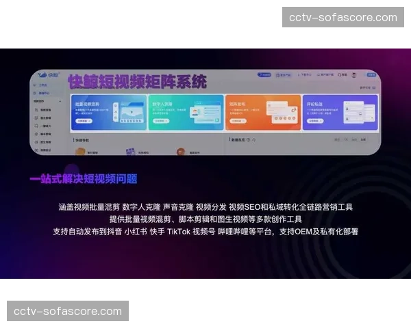云端虚拟转播矩阵正成为行业标配，在系统重构期内重定义了大型赛事运行效率