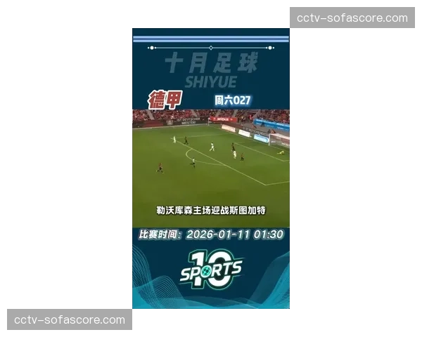 数据透视:勒沃库森2026年联赛主场仍保持全胜纪录 数据透视:勒沃库森2026年联赛主场仍保持全胜纪录